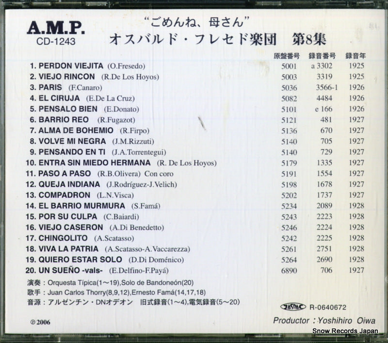 CD-1243 back cover