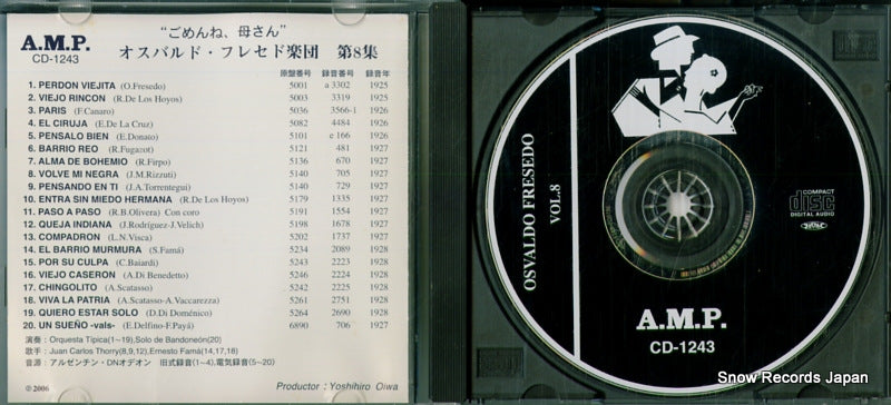 CD-1243 disc