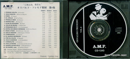CD-1243 disc