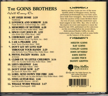 HHH-CD-502 back cover