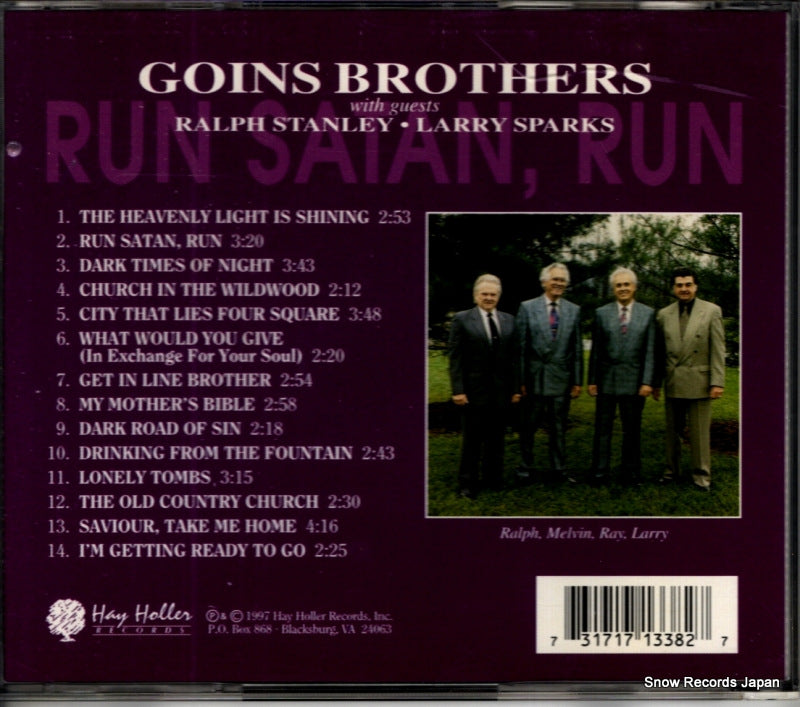 HH-CD-1338 back cover