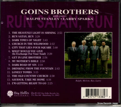 HH-CD-1338 back cover