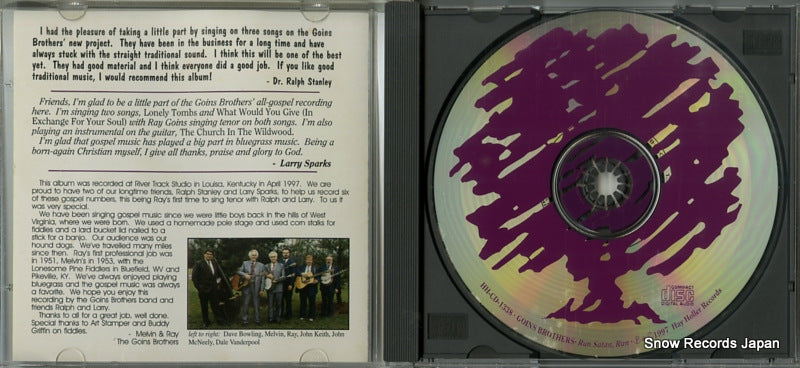 HH-CD-1338 disc