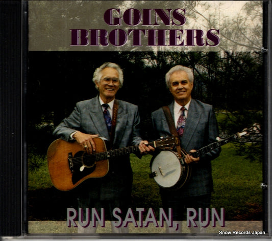 HH-CD-1338 front cover