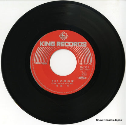 GK-337 disc