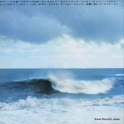SMP-2027 back cover