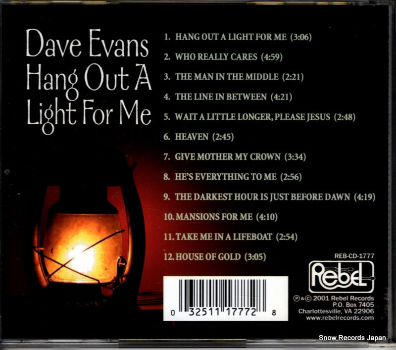 REB-CD-1777 back cover