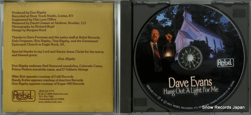 REB-CD-1777 disc
