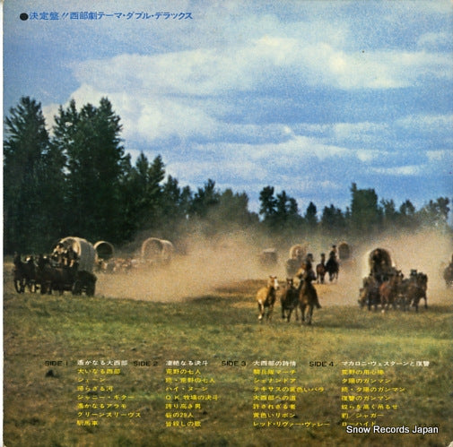 GW47 back cover