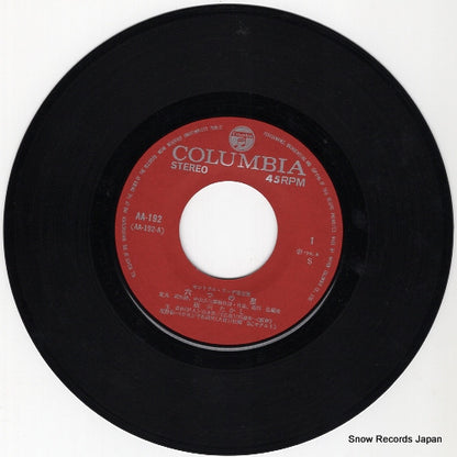 AA-192 disc