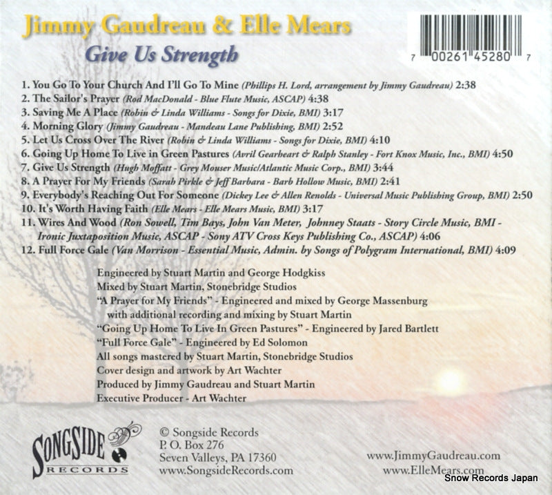 SR-1701 back cover