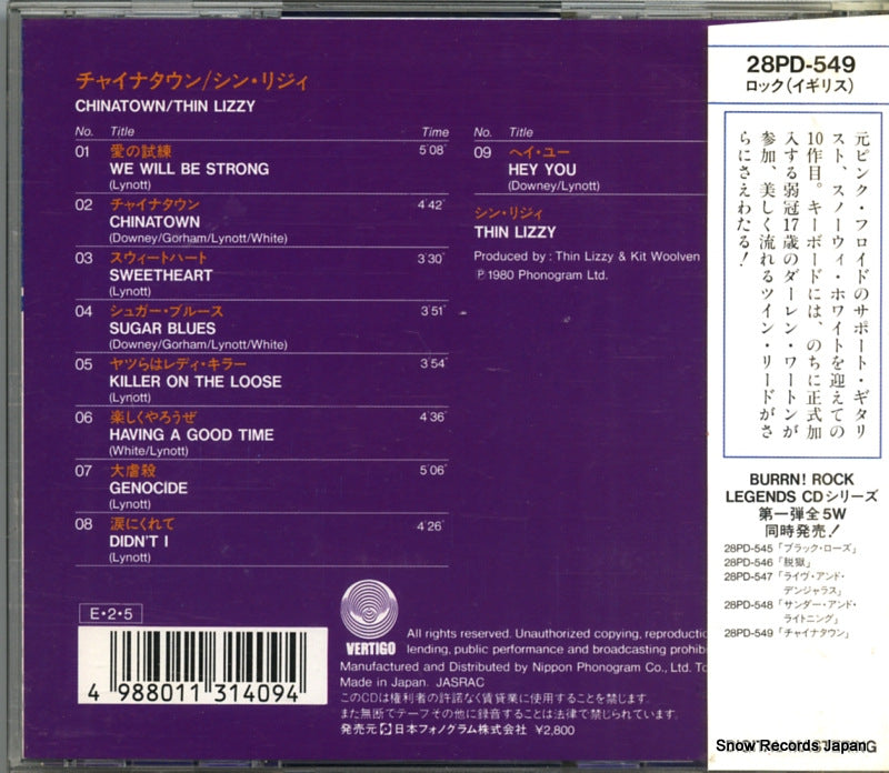 28PD-549 back cover