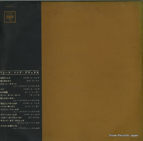 XS-8-C back cover