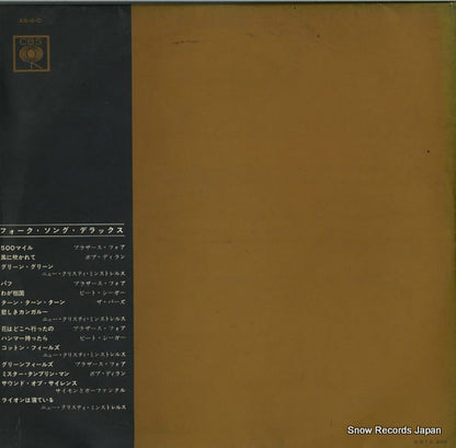 XS-8-C back cover