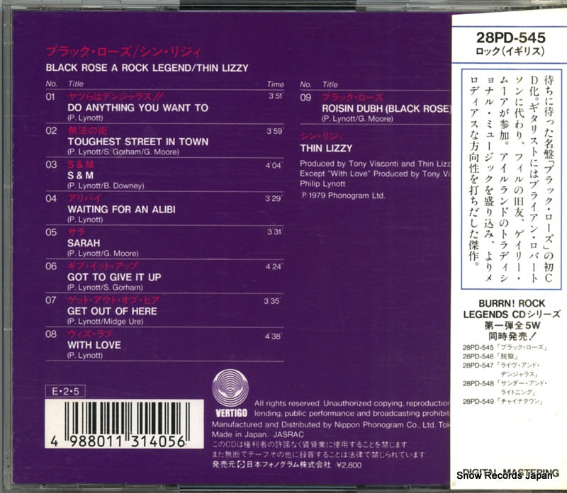 28PD-545 back cover
