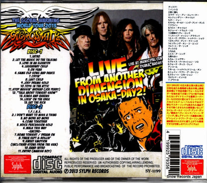 SY-1199 back cover