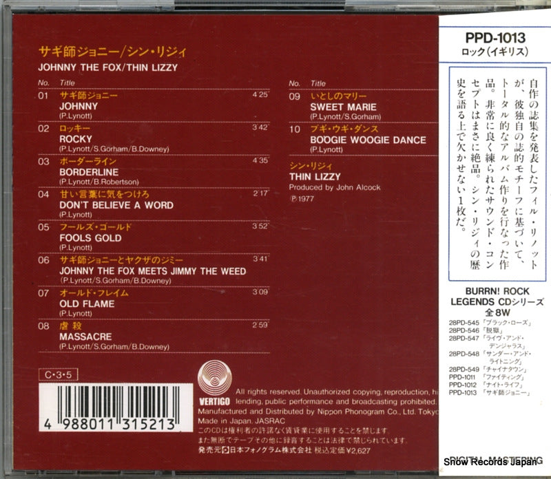 PPD-1013 back cover