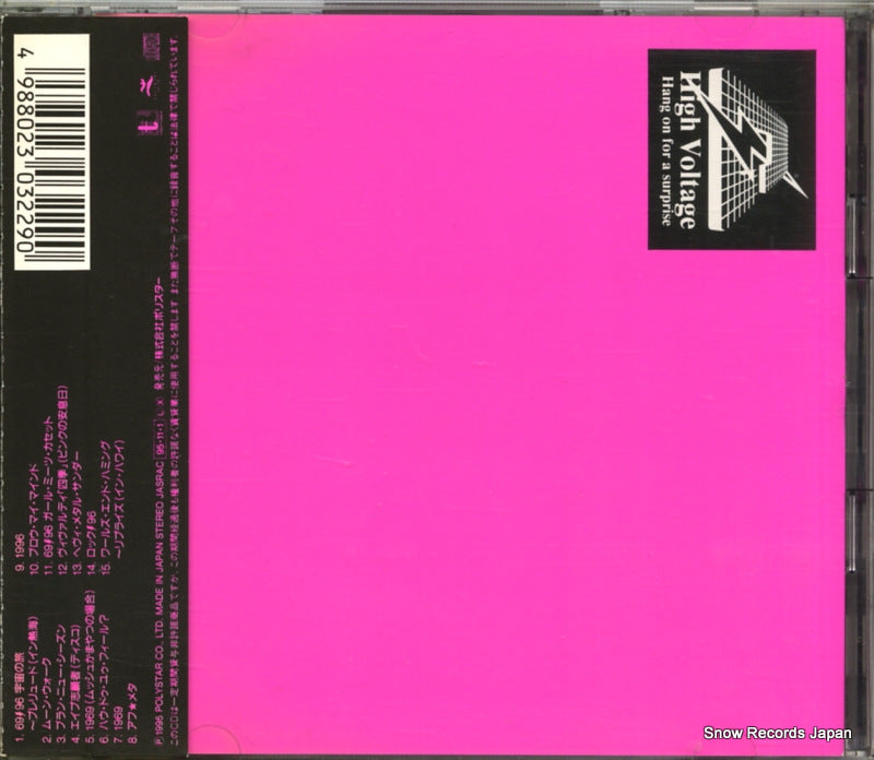 PSCR-5420 back cover