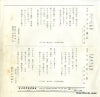 SN-1194 back cover