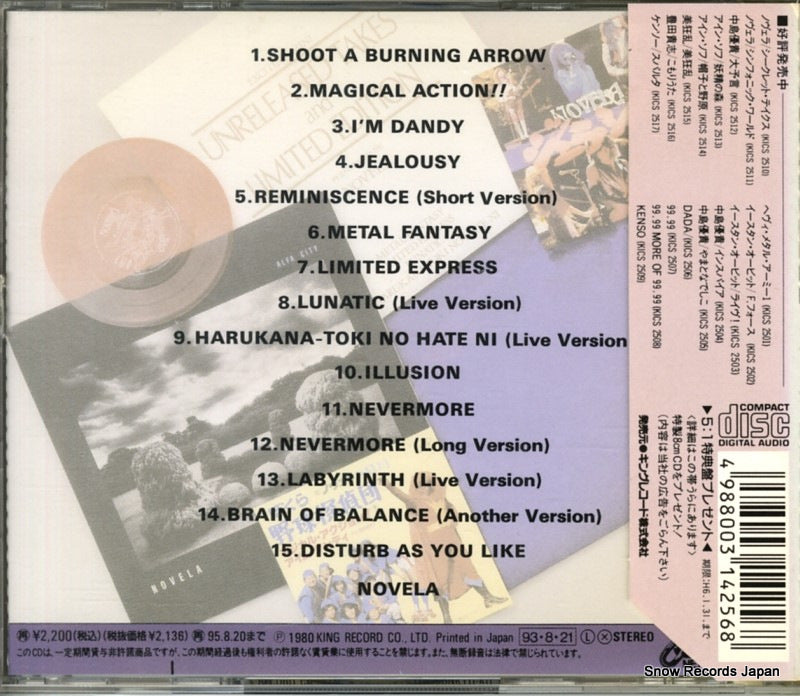 KICS2510 back cover