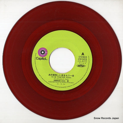 CTP-2415 disc