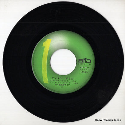 ALR-1010 disc