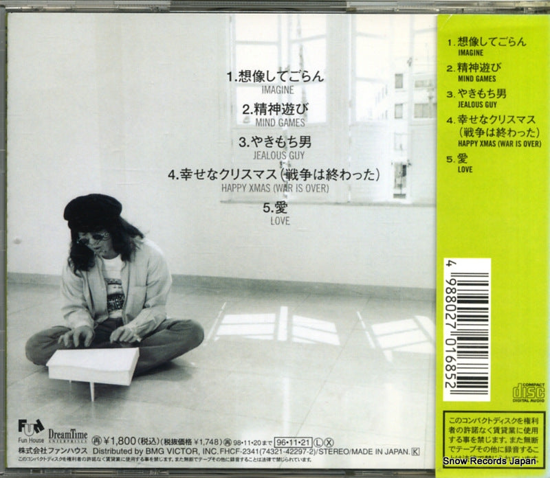 FHCF2341 back cover