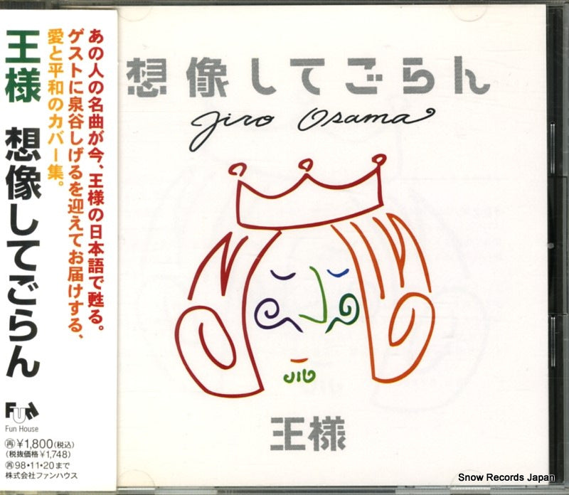 FHCF2341 front cover