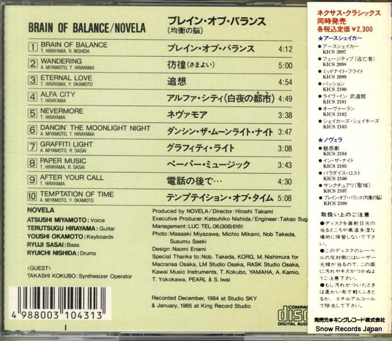 KICS2108 back cover