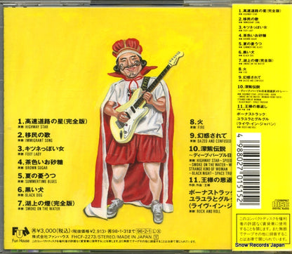 FHCF-2273 back cover