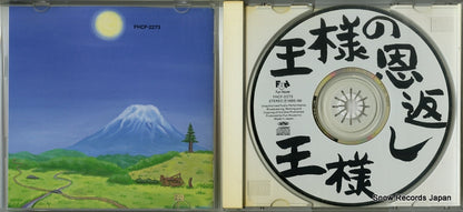 FHCF-2273 disc
