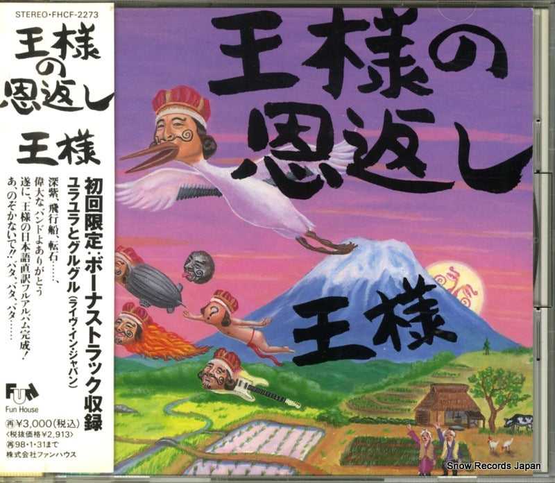 FHCF-2273 front cover