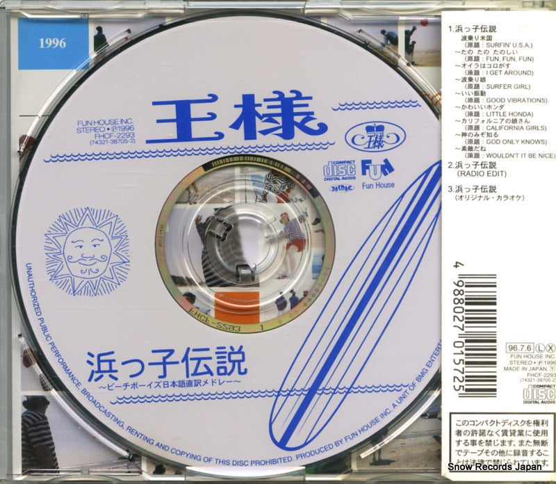 FHCF2293 back cover