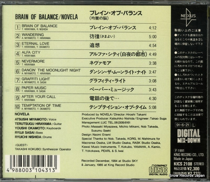 KICS2108 back cover
