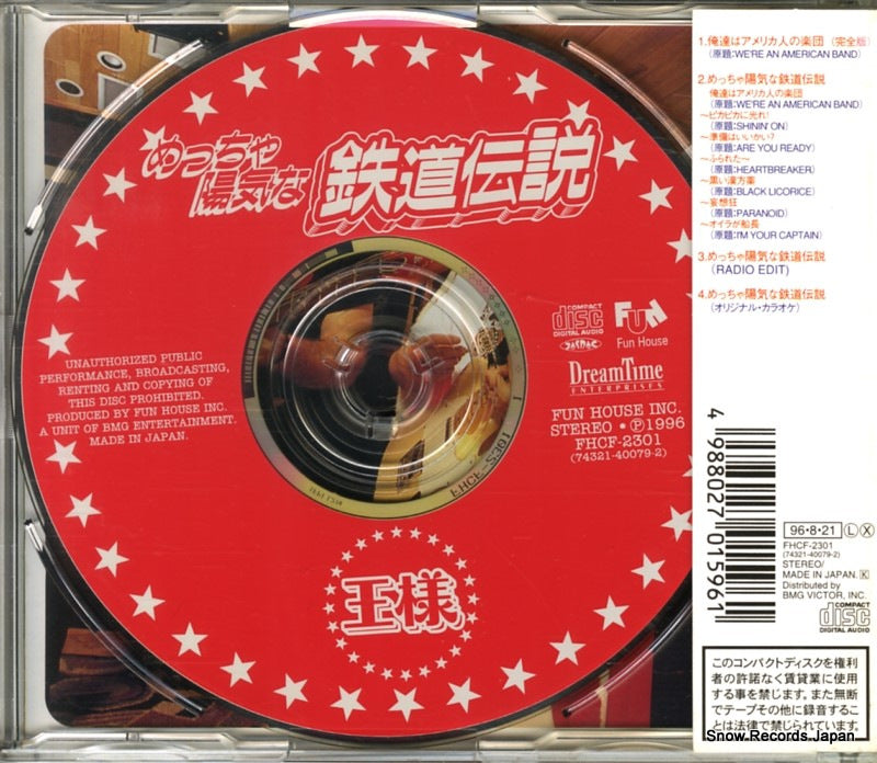 FHCF2301 back cover
