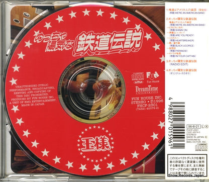FHCF2301 back cover