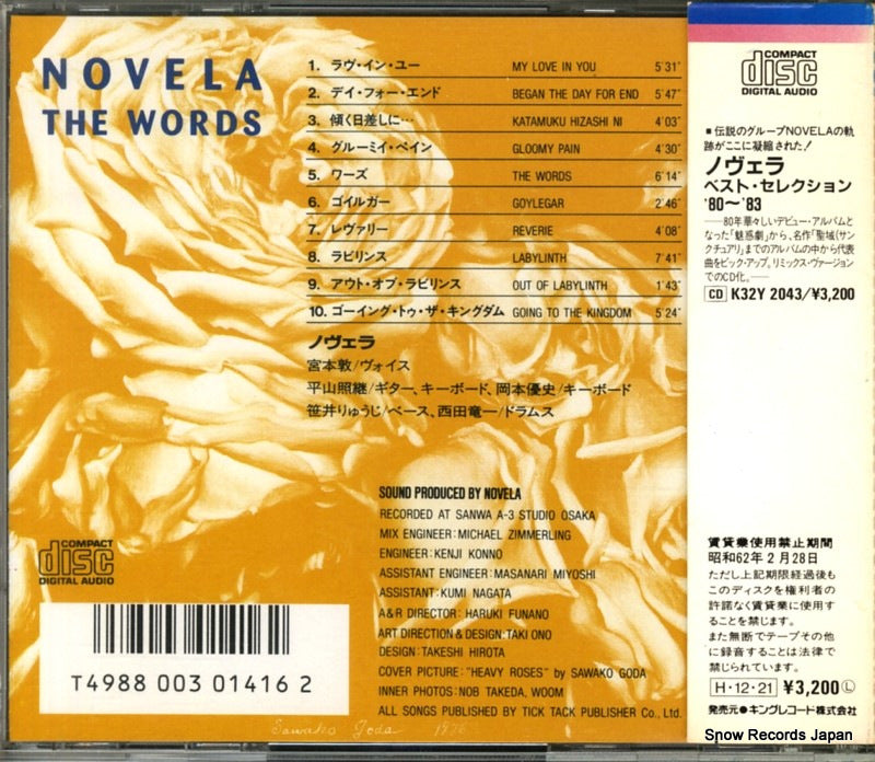 K32Y2042 back cover