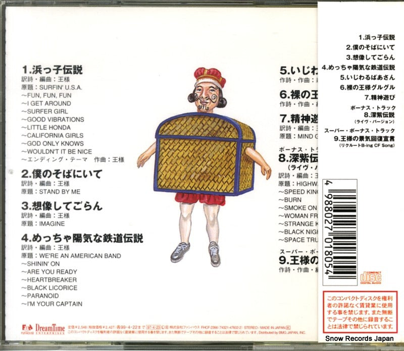 FHCF-2366 back cover