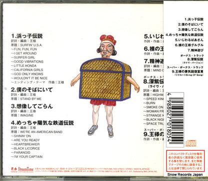 FHCF-2366 back cover