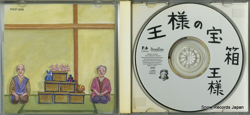 FHCF-2366 disc