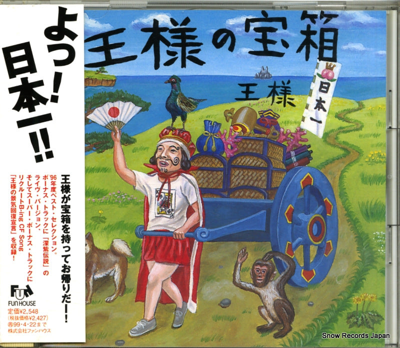 FHCF-2366 front cover