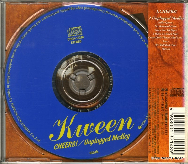 COCA-13320 back cover