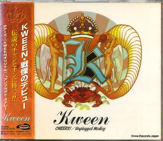 COCA-13320 front cover