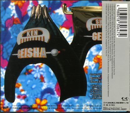 FLCG-3003 back cover