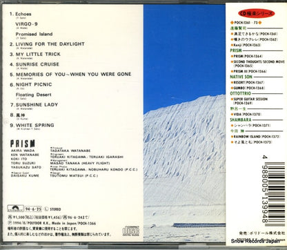 POCH-1366 back cover
