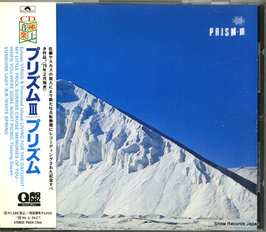 POCH-1366 front cover