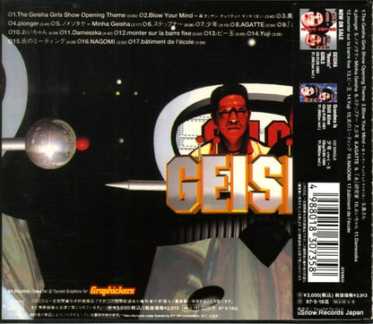 FLCG-3011 back cover