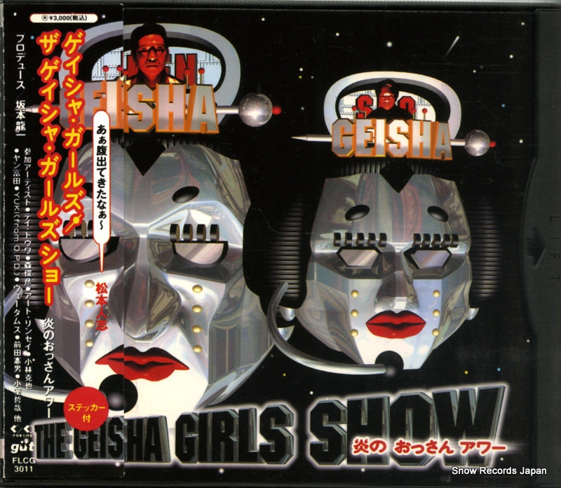 FLCG-3011 front cover