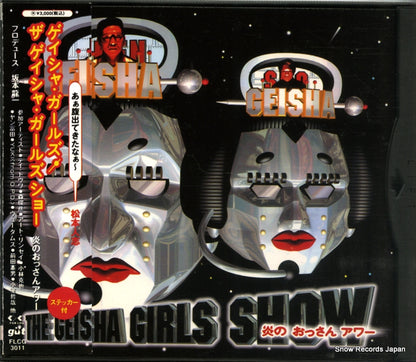 FLCG-3011 front cover
