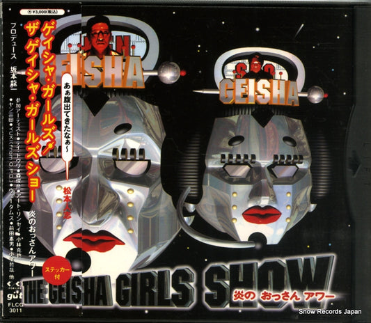 FLCG-3011 front cover